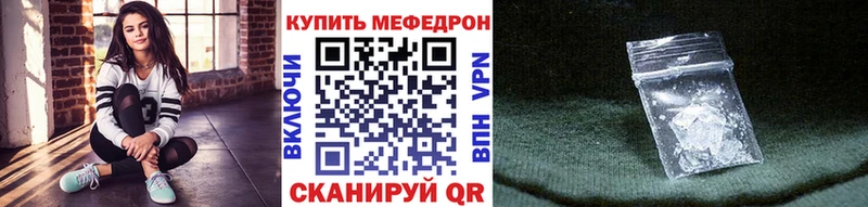 Купить наркотики цена Волосово Гашиш Амфетамин Меф мяу мяу Кокаин