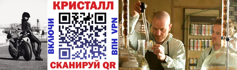 АМФЕТАМИН 97% Волосово