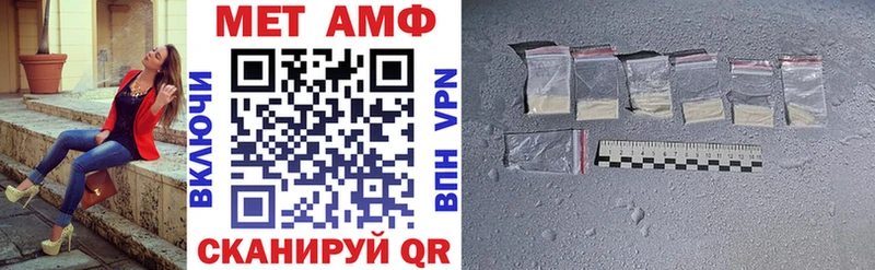 ссылка на мегу ТОР  Волосово  Амфетамин 98%  купить закладку 