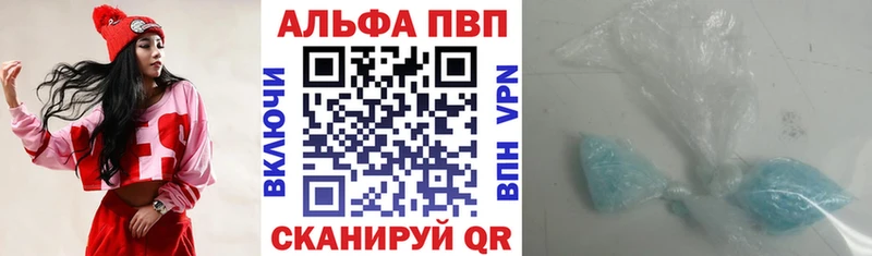 ОМГ ОМГ ONION  Волосово  Альфа ПВП Соль 