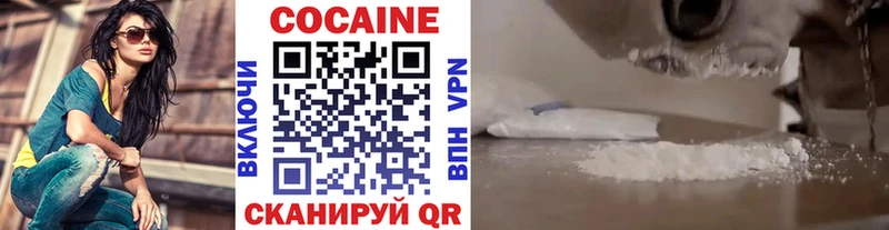 Cocaine VHQ  это телеграм  Волосово 