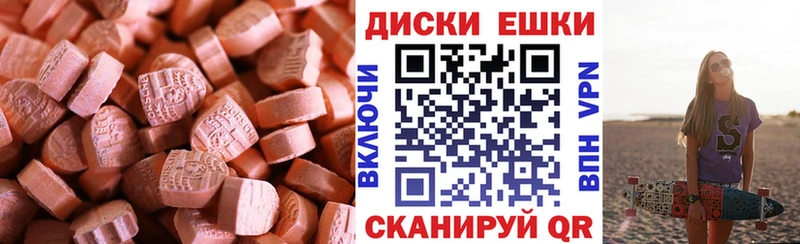 Ecstasy Philipp Plein  Волосово 