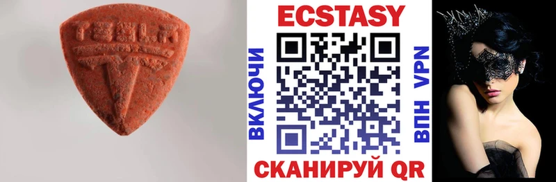 Ecstasy 300 mg Волосово