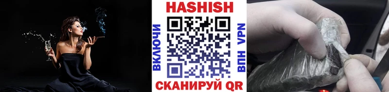 блэк спрут ССЫЛКА  Волосово  ГАШИШ убойный 