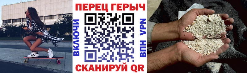 МЕГА ссылки  Волосово  Героин герыч  купить закладку 