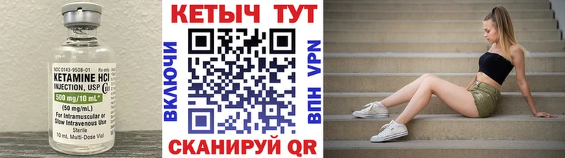 закладки  Волосово  КЕТАМИН ketamine 