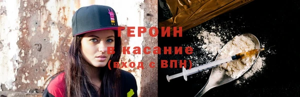 метамфетамин Белокуриха