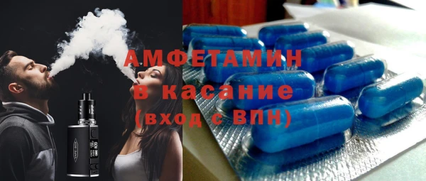 скорость Беломорск