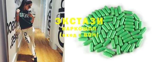 скорость Беломорск