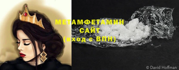 метамфетамин Белокуриха
