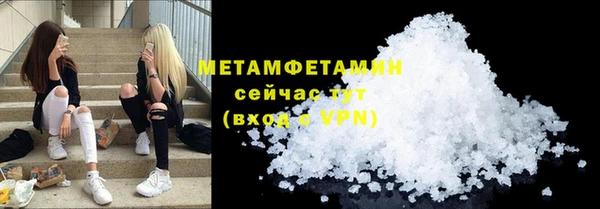 метамфетамин Белокуриха