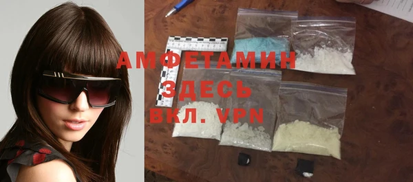 метамфетамин Белокуриха