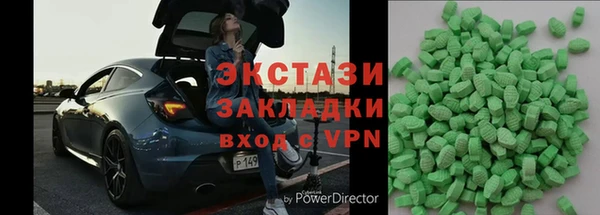 не бодяженный Каменск-Шахтинский