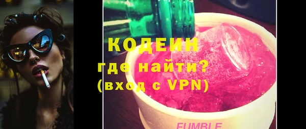 метамфетамин Белокуриха