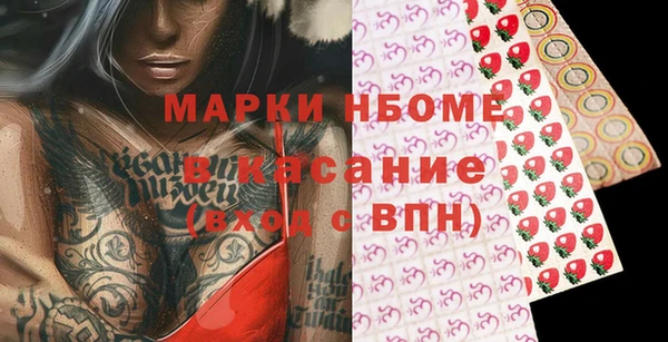 метамфетамин Белокуриха