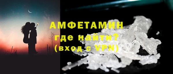 скорость Беломорск