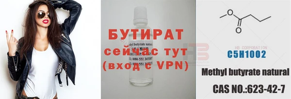 скорость Беломорск