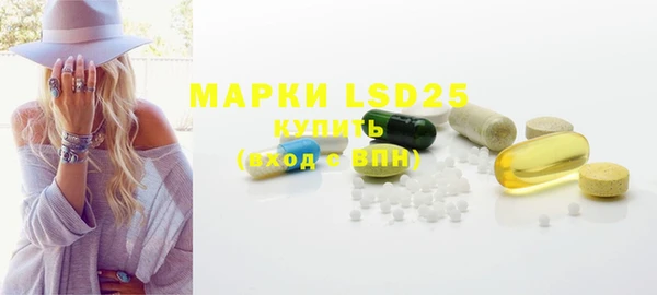 метамфетамин Белокуриха