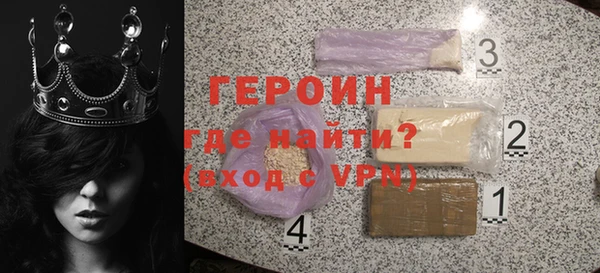 метамфетамин Белокуриха