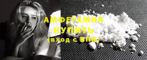 метамфетамин Белокуриха