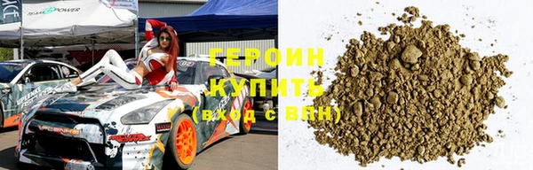 кокаин VHQ Каменногорск