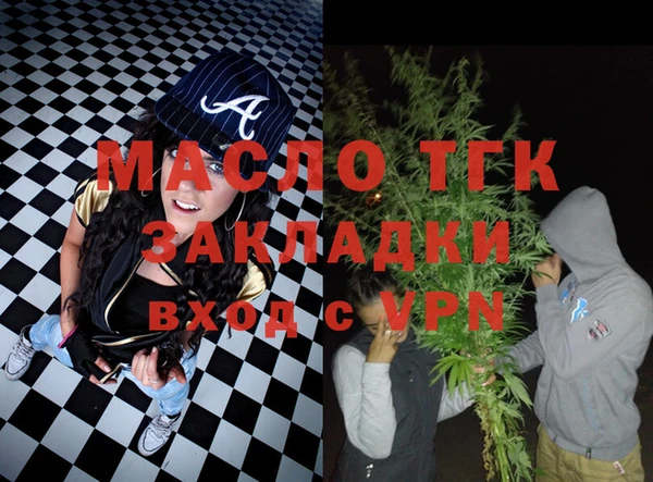 метамфетамин Белокуриха