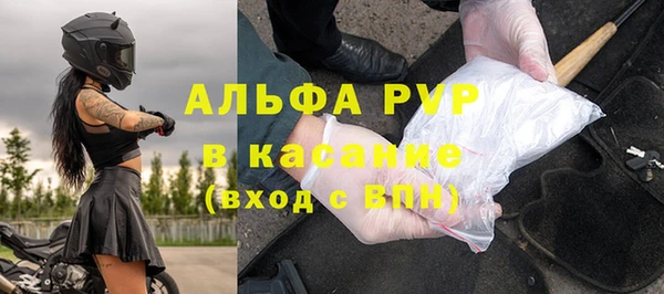 скорость Беломорск