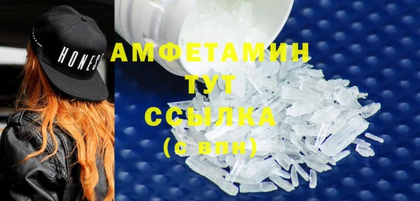 метамфетамин Белокуриха