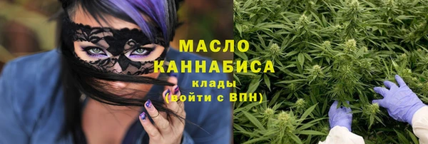метамфетамин Белокуриха