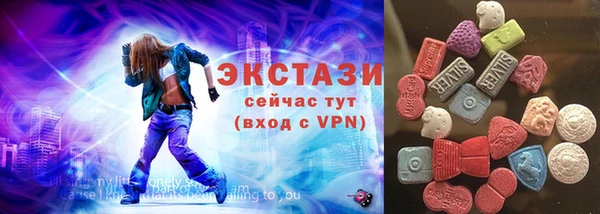 скорость Беломорск