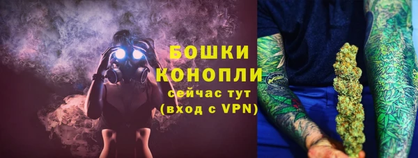 метамфетамин Белокуриха