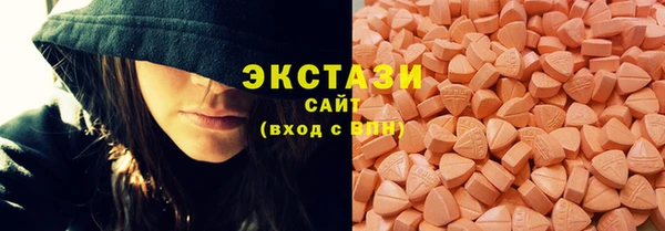 метамфетамин Белокуриха