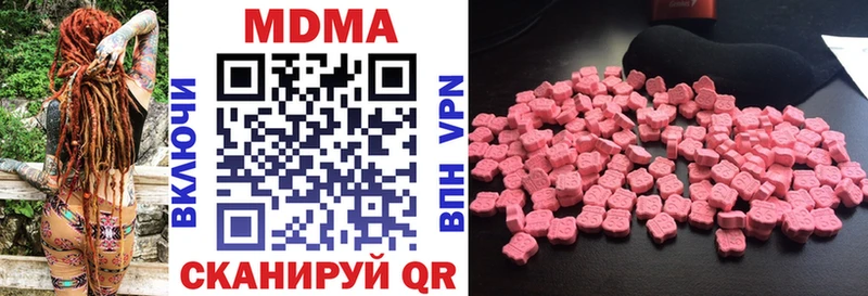 MDMA VHQ  Волосово 
