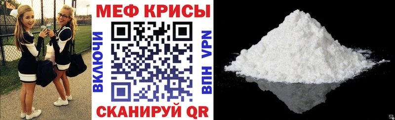 МЕГА рабочий сайт  Волосово  Мефедрон кристаллы 