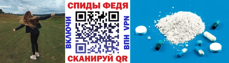 МЕТАМФЕТАМИН мет Волосово