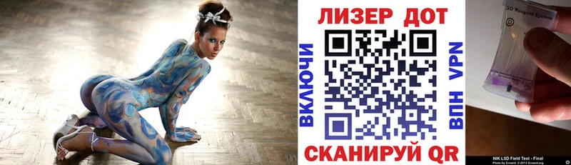 купить наркоту  Волосово  Наркотические марки 1,8мг 